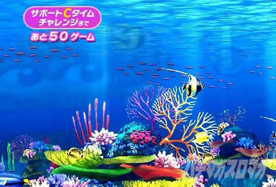 e�V�C����349 �c�\��