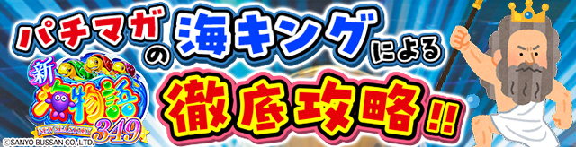 �����j���[�}�V������L