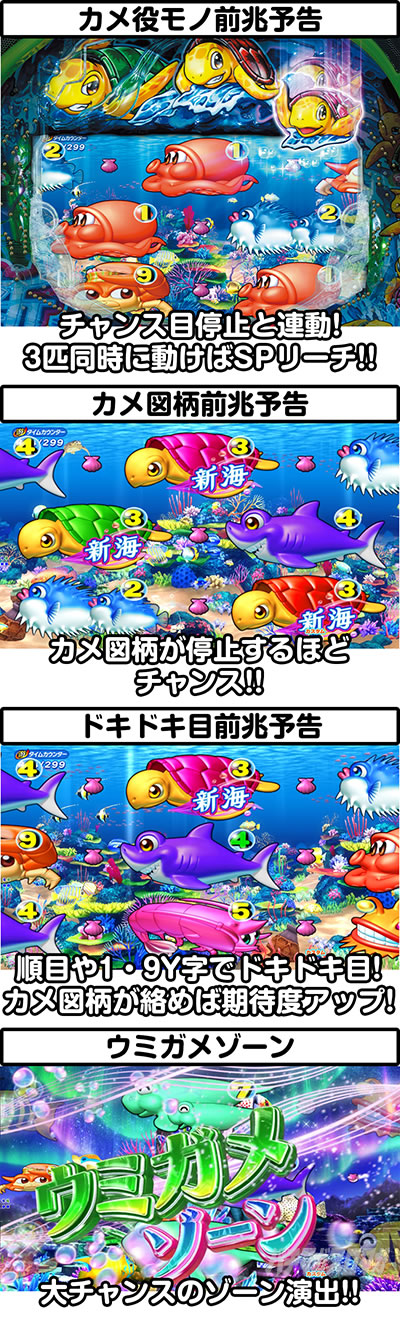 e�V�C����349