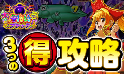 P��C����5 �u���b�N