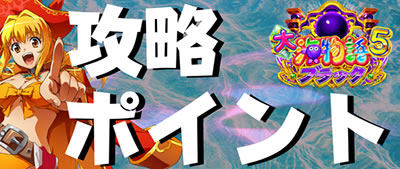 P��C����5 �u���b�N �U���|�C���g�T���l