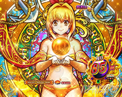 P��C����5 �u���b�N�b�Y�[���A�b�v�\��