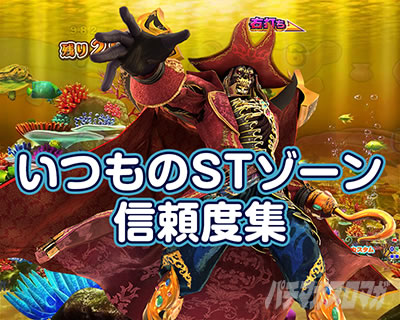 P��C����5 �u���b�N ST