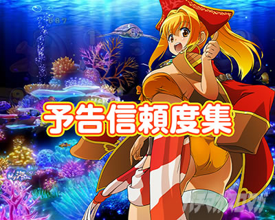 P��C����5 �u���b�N ���Q�\��