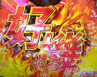 P��H�̌�������ʓV2�Ɍ�LighT