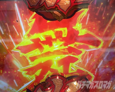 P��H�̌�������ʓV2�Ɍ�LighT