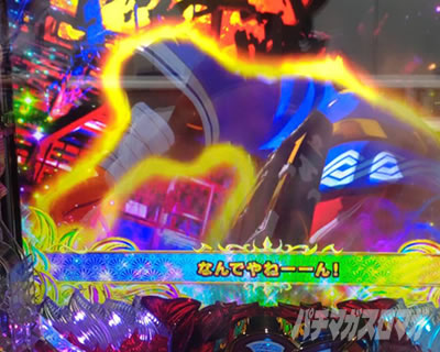 P��H�̌�������ʓV2�Ɍ�LighT