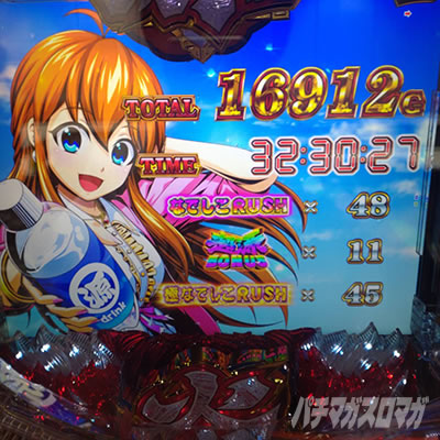 P��H�̌�������ʓV2�Ɍ�LighT