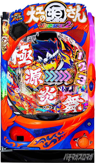 P��H�̌�������ʓV2�Ɍ�LighT