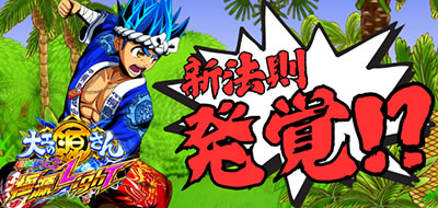 P��H�̌�������ʓV2�Ɍ�LighT