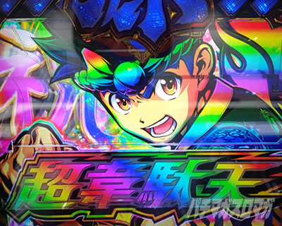 P��H�̌�������ʓV2�Ɍ�LighT