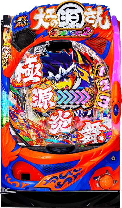 P��H�̌�������ʓV2 �Ɍ�LighT �p�`���R�b��ʐ^