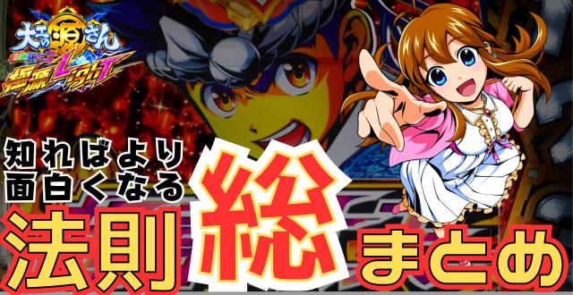 P��H�̌�������ʓV2�Ɍ�LighT ���o�@���T���l