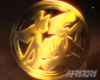 P��H�̌�������ʓV2�Ɍ�LighT |����BONUS