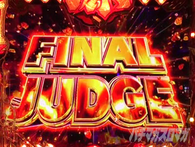 P��H�̌�������ʓV2�Ɍ�LighT |����BONUS