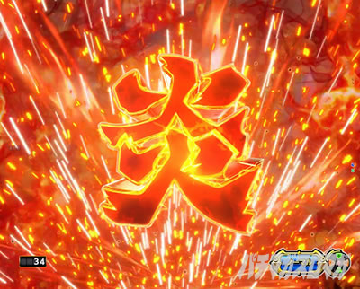 P��H�̌�������ʓV2�Ɍ�LighT |���M�~�b�N��ǂݗ\��