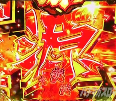 P��H�̌�������ʓV2�Ɍ�LighT |�V���b�^�[�[���A 