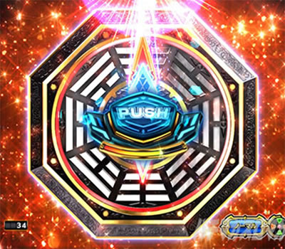 P��H�̌�������ʓV2�Ɍ�LighT |�����\��