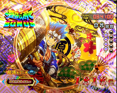 P��H�̌�������ʓV2�Ɍ�LighT|�哖�胉�E���h���