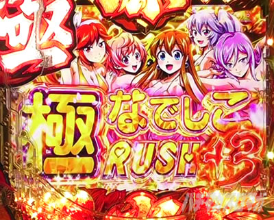 P��H�̌�������ʓV2�Ɍ�LighT |�ɂȂł���RUSH