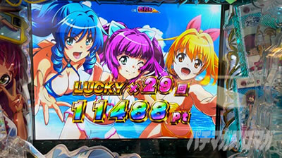 PA�X�[�p�[�C����IN�n���C2 PREMIUM VACATION