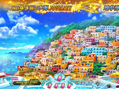 PA�X�[�p�[�C����IN�n���C2 �`�����X�^�C����