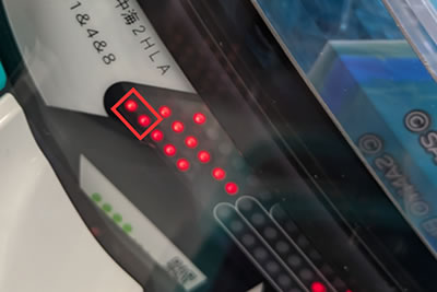 PA�X�[�p�[�C����IN�n���C2 10