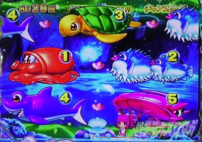 PA�X�[�p�[�C����IN�n���C2 �`�����X�^�C�����w�\���I