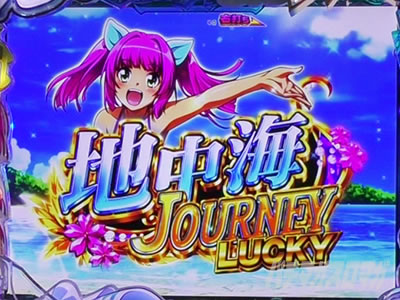 PA�X�[�p�[�C����IN�n���C2 �`�����X�^�C�����w�\���I