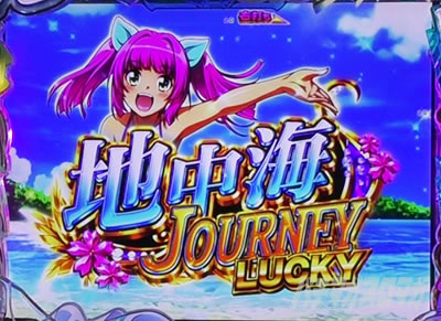 PA�X�[�p�[�C����IN�n���C2 PREMIUM VACATION���w�\���I