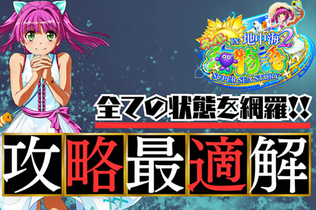 PA�X�[�p�[�C����IN�n���C2