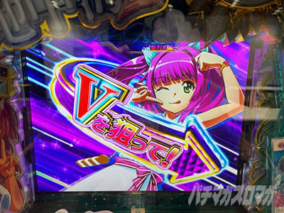 PA�X�[�p�[�C����IN�n���C2 V���܎菇