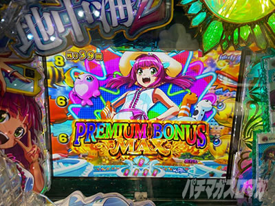 PA�X�[�p�[�C����IN�n���C2 �I�X�X���J�X�^�}�C�Y