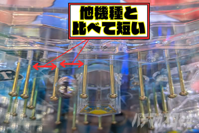 PA�X�[�p�[�C����IN�n���C2 �Â�����