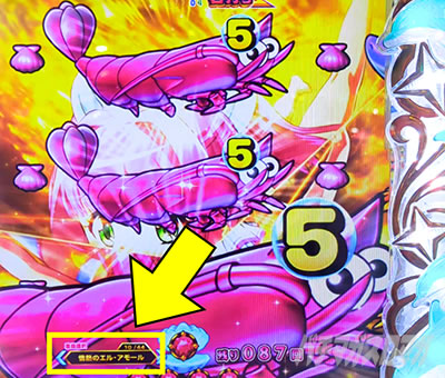 PA�X�[�p�[�C����IN�n���C2 ���^�y��