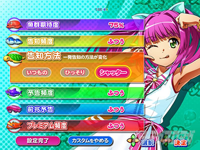 PA�X�[�p�[�C����IN�n���C2 My�C�J�X�^�� ���o�J�X�^��