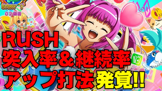 PA�X�[�p�[�C����IN�n���C2 �p�`���R�b�U���|�C���g