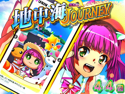 PA�X�[�p�[�C����IN�n���C2 �p�`���R�bRUSH�p�����A�b�v�Ŗ@