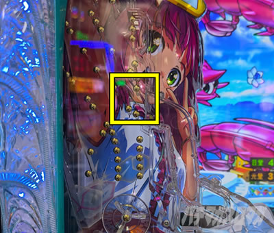 PA�X�[�p�[�C����IN�n���C2 �p�`���R