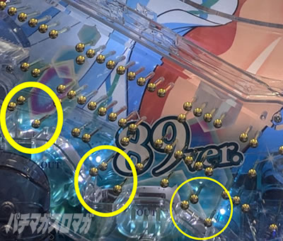 PA�X�[�p�[�C����IN�n���C2 �p�`���R