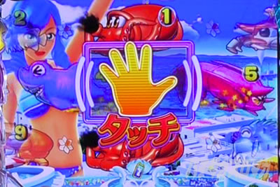 PA�X�[�p�[�C����IN�n���C2 �p�`���R|�������`�����X