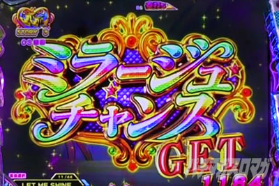 PA�X�[�p�[�C����IN�n���C2 �p�`���R|�~���[�W���`�����X