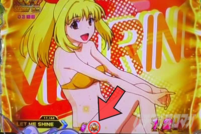 PA�X�[�p�[�C����IN�n���C2 �p�`���R|�~���[�W���`�����X