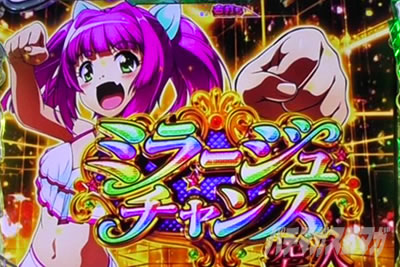 PA�X�[�p�[�C����IN�n���C2 �p�`���R|�~���[�W���`�����X