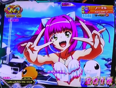 PA�X�[�p�[�C����IN�n���C2 �p�`���R|�哖�胉�E���h��