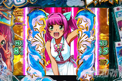 PA�X�[�p�[�C����IN�n���C2 �p�`���R|�E�����J�b�g�C��