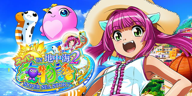 PA�X�[�p�[�C����IN�n���C2