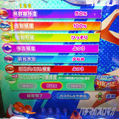 P��C����5SP �J�X�^�����