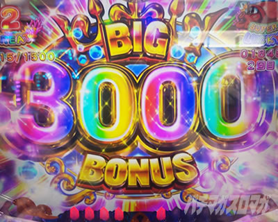 P��C����5SP 3000BONUS