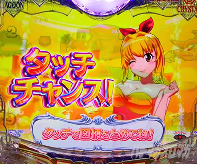 P��C����5�X�y�V���� �p�`���R�b�^�b�`�`�����X